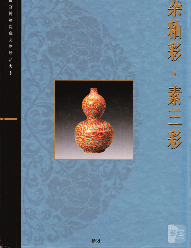 清乾隆  黄地绿彩龙纹花口盘 - 图2